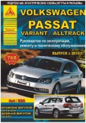 passat 2010 argo